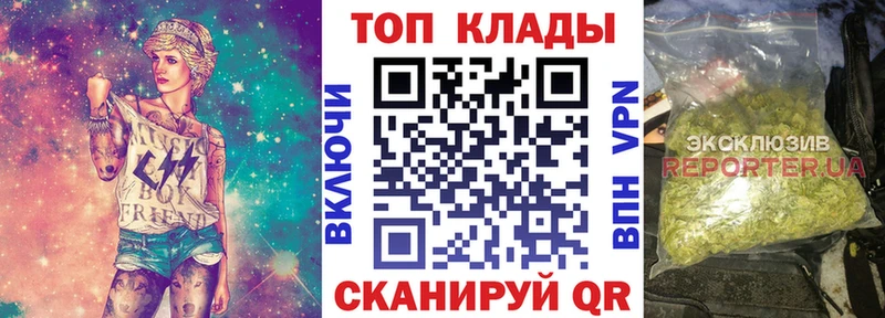 Купить наркотик Зеленодольск Гашиш  МЕФ 