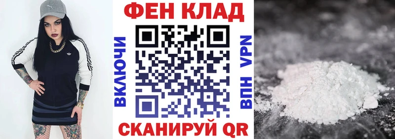 АМФ Розовый Зеленодольск
