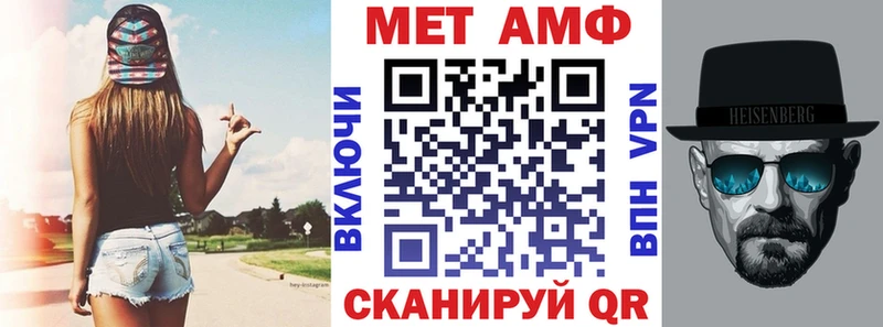 АМФЕТАМИН Premium  Зеленодольск 