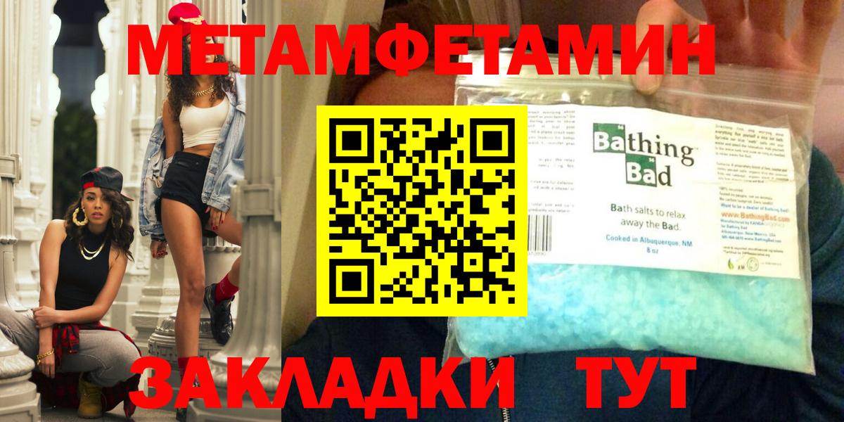 Амфетамин 97% Зеленодольск