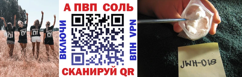 Альфа ПВП СК КРИС  МЕГА ссылка  Зеленодольск 