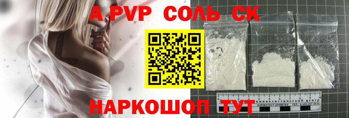 МЕТАМФЕТАМИН  Зеленодольск  Вход с VPN  Мефедрон  Гашиш  Мефедрон   Канабис 