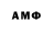 Меф мяу мяу VHQ Anstann