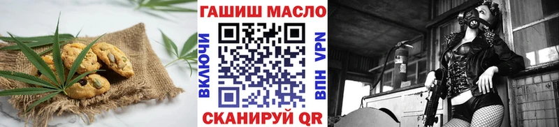Еда ТГК марихуана  Зеленодольск 
