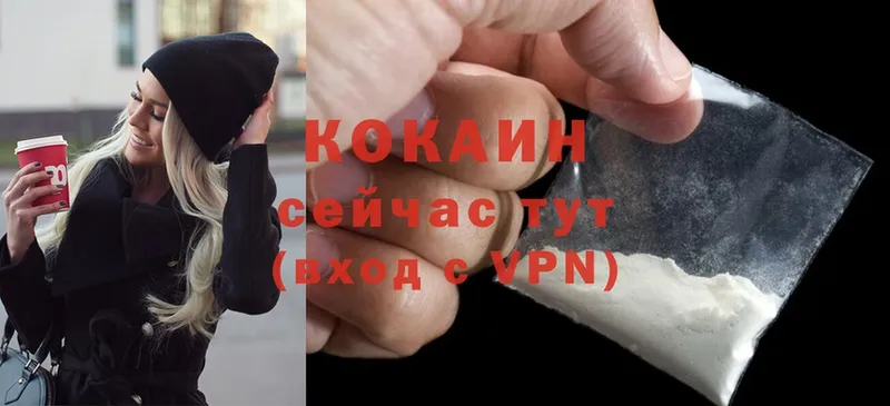 Cocaine Колумбийский  купить наркотик  Зеленодольск 