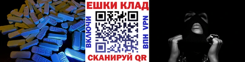 Экстази диски  что такое наркотик  Зеленодольск 