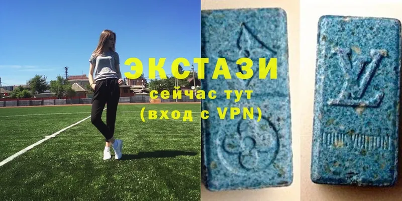 Ecstasy VHQ  Зеленодольск 