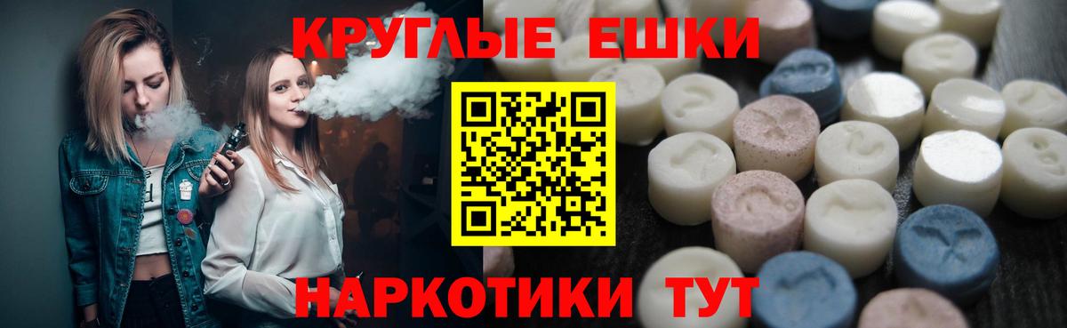 Зеленодольск  купить наркотики сайты  Экстази MDMA  Вход с VPN  Экстази Punisher 