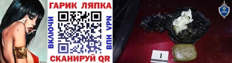 ГАШИШ hashish Зеленодольск