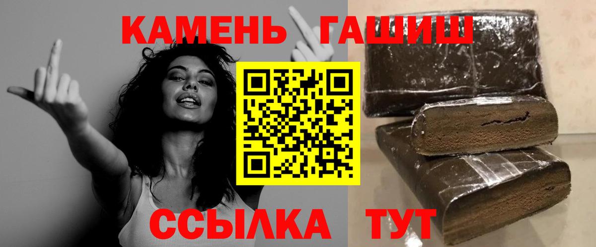 Гашиш Изолятор  Гашиш гашик  Зеленодольск 