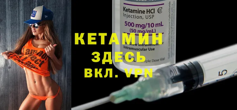 КЕТАМИН ketamine  купить наркотик  Зеленодольск 