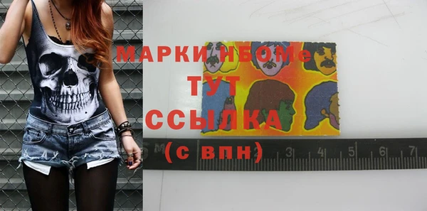 мефедрон VHQ Михайлов