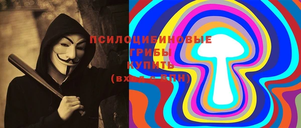 марихуана Михайловск