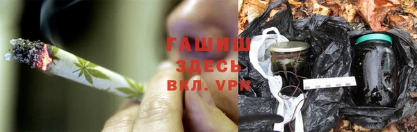 бутират Тольятти