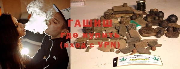 мяу мяу кристалл Медвежьегорск