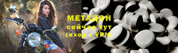Альфа ПВП Михайловка