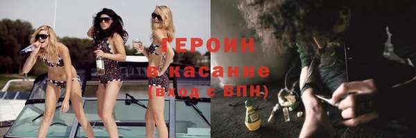 альфа пвп Наволоки