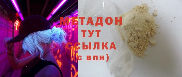 гашиш Надым