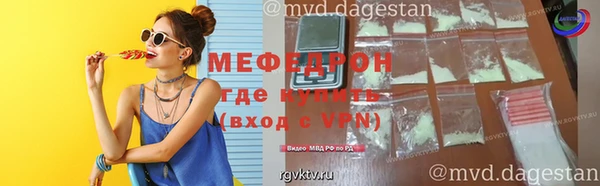 альфа пвп Наволоки