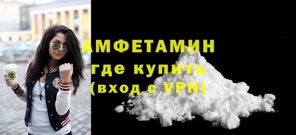альфа пвп Наволоки
