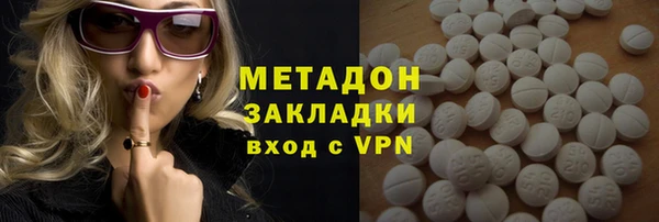 марихуана Михайловск
