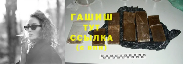 Альфа ПВП Михайловка