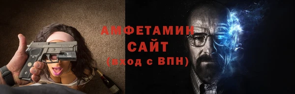 Альфа ПВП Михайловка