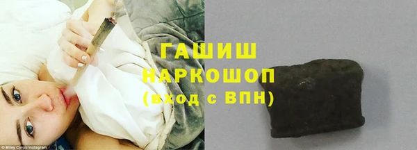 соль ск Навашино