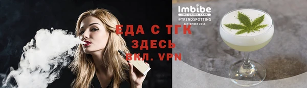 марихуана Михайловск