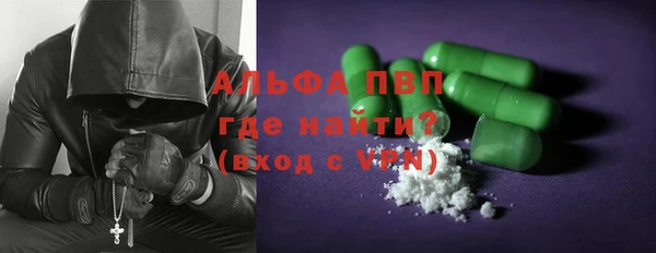 соль ск Навашино