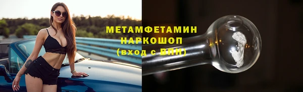 Альфа ПВП Михайловка