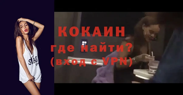соль ск Навашино