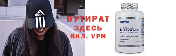 мефедрон VHQ Михайлов