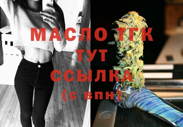 марихуана Михайловск