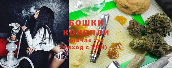 марихуана Михайловск