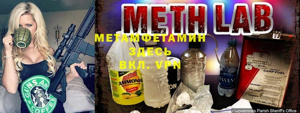 альфа пвп Наволоки