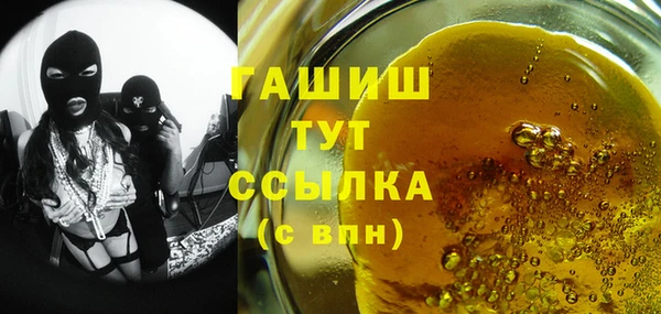 марихуана Михайловск