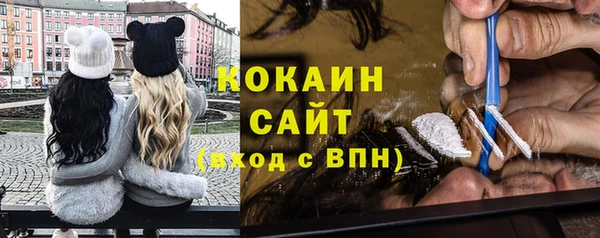 марихуана Михайловск