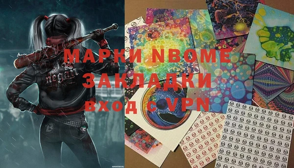альфа пвп Наволоки