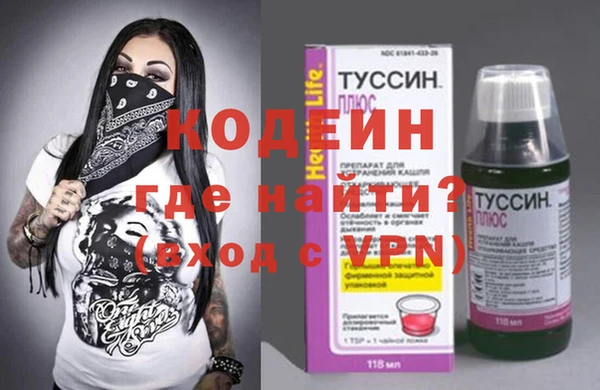 мефедрон VHQ Михайлов
