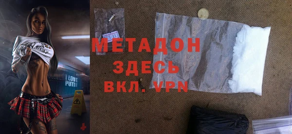 Альфа ПВП Михайловка