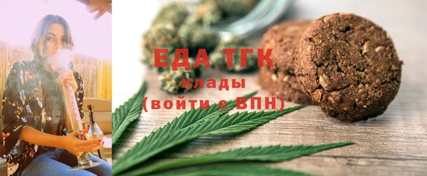 альфа пвп Наволоки