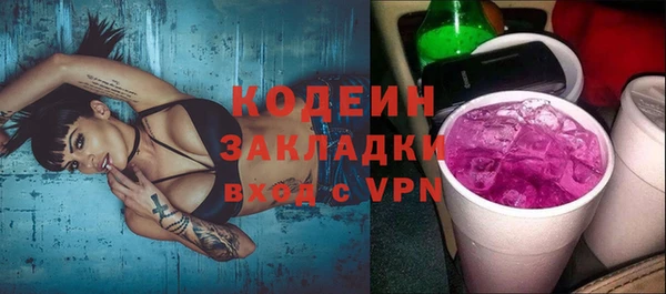 мефедрон VHQ Михайлов