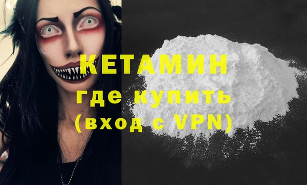 мефедрон VHQ Михайлов
