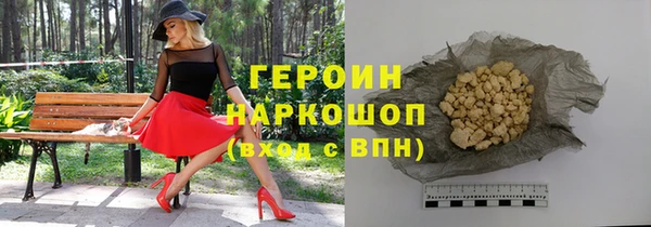 соль ск Навашино
