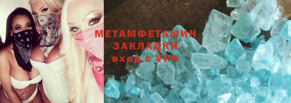 соль ск Навашино