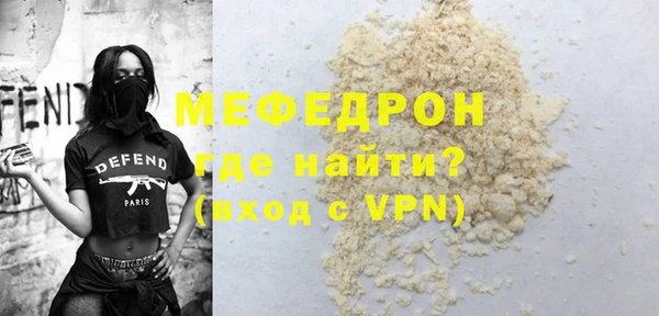 мефедрон VHQ Михайлов