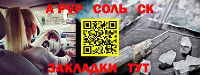 амфетамин Волгодонск