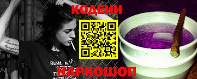амфетамин Волгодонск