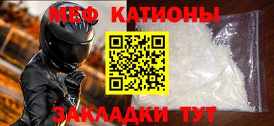 кокаин премиум Волжский